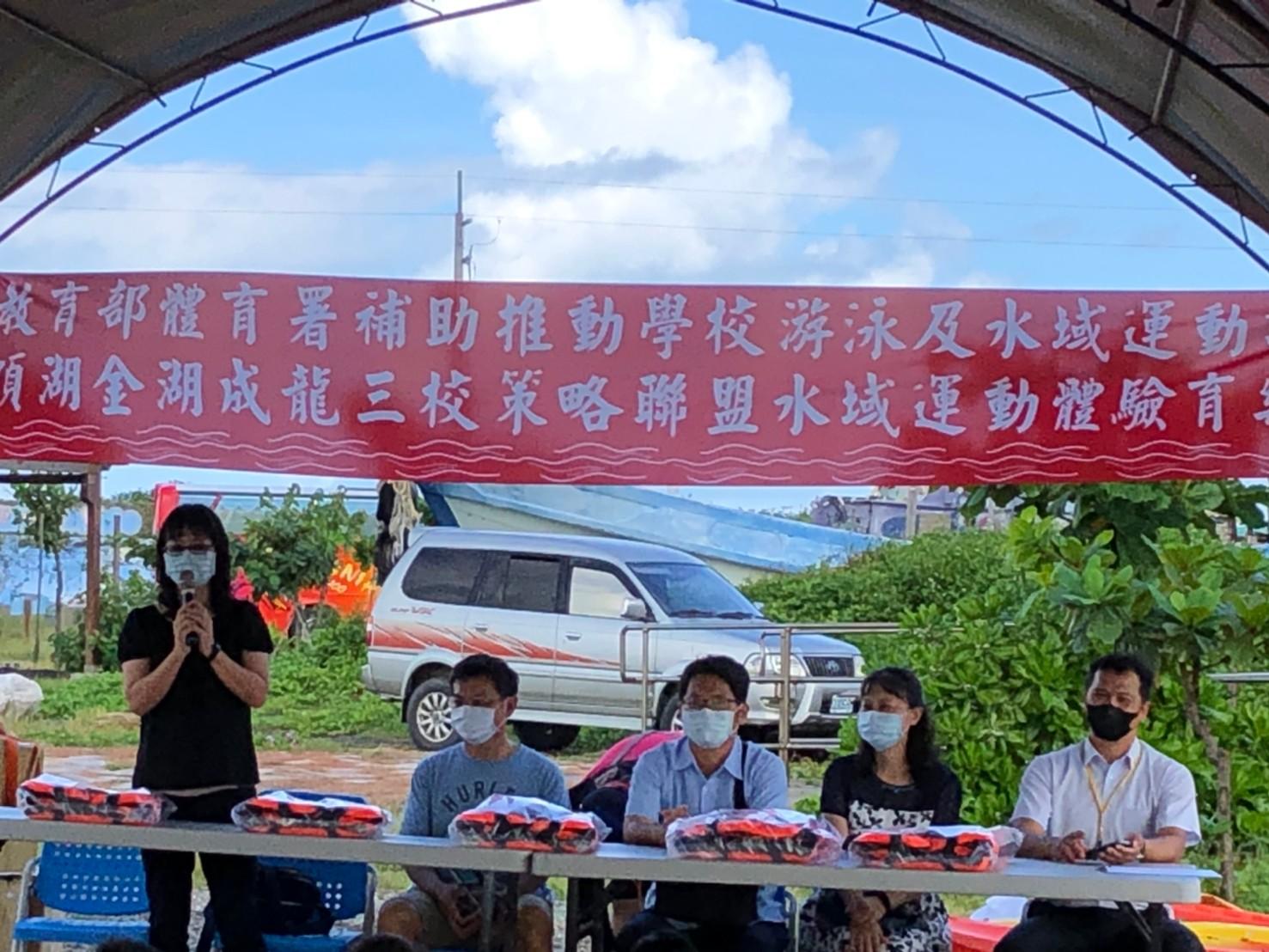 頂湖、金湖、成龍三校水域安全教育活動