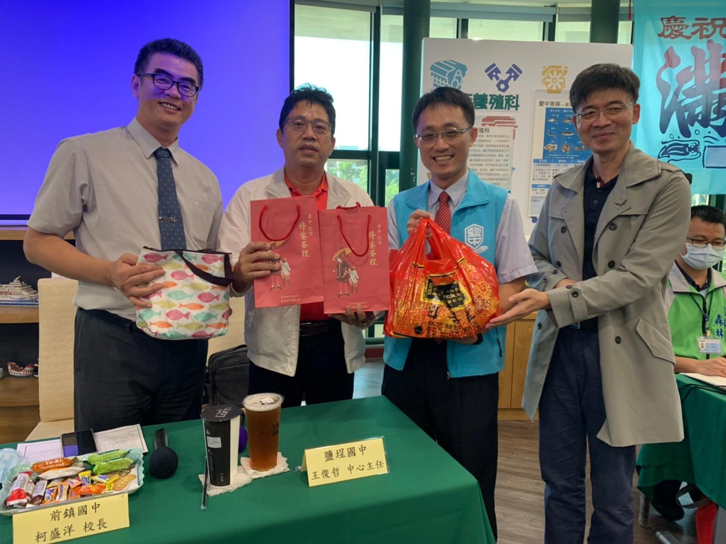 海洋就在你身邊跨縣市交流
