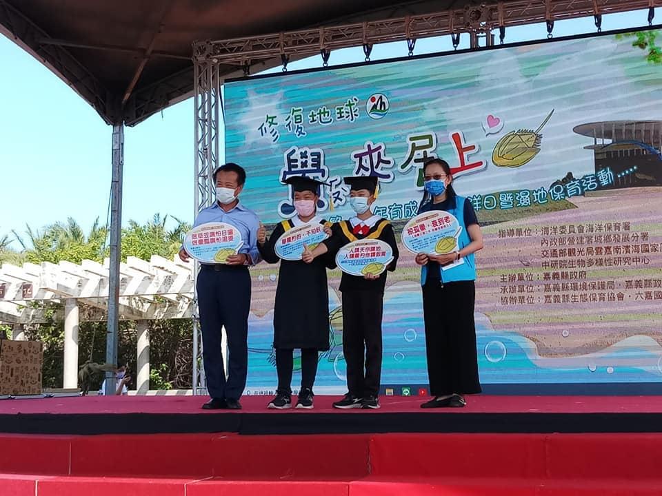 臺灣鱟保育工作坊