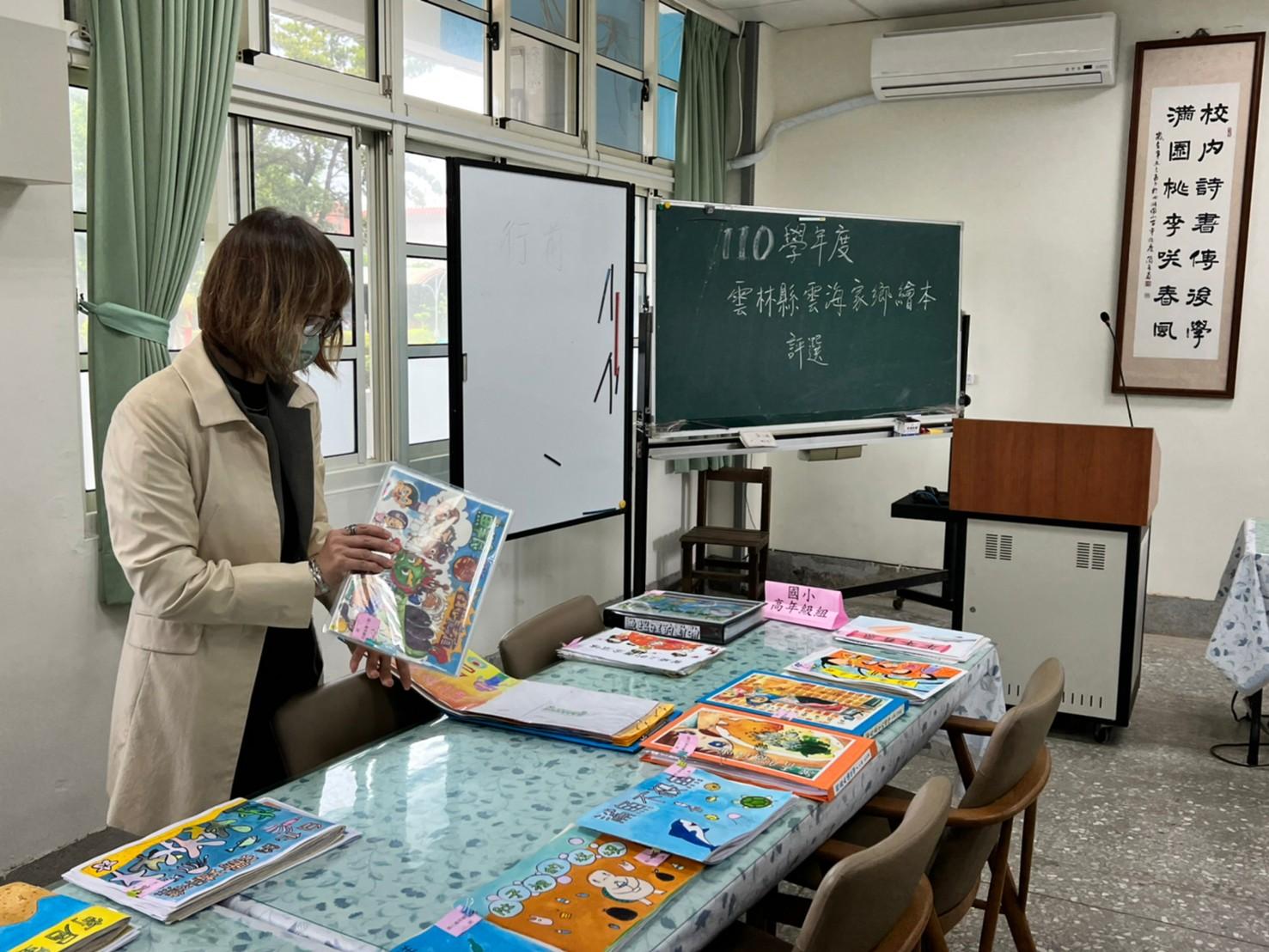 1661_110-2雲海繪本評選