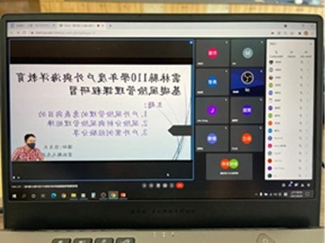 張自立講師說明研習大綱
