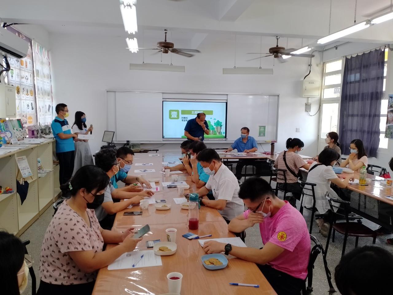  海洋教育第一次推動會議