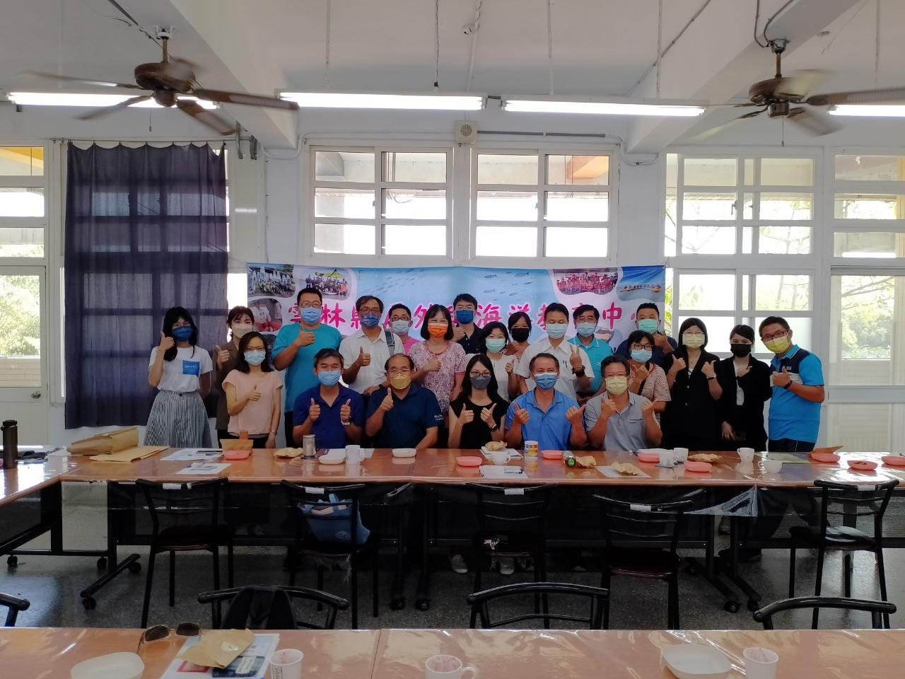 111學年度戶外與海洋教育中心推動計畫_第一次會議