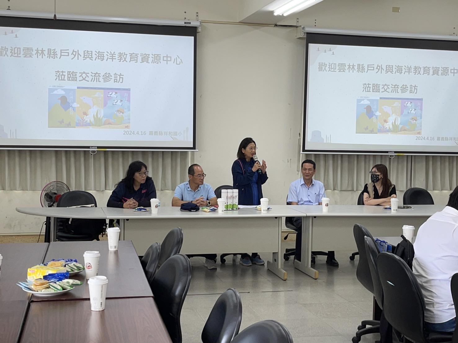 112學年度跨縣市參訪交流活動照片01