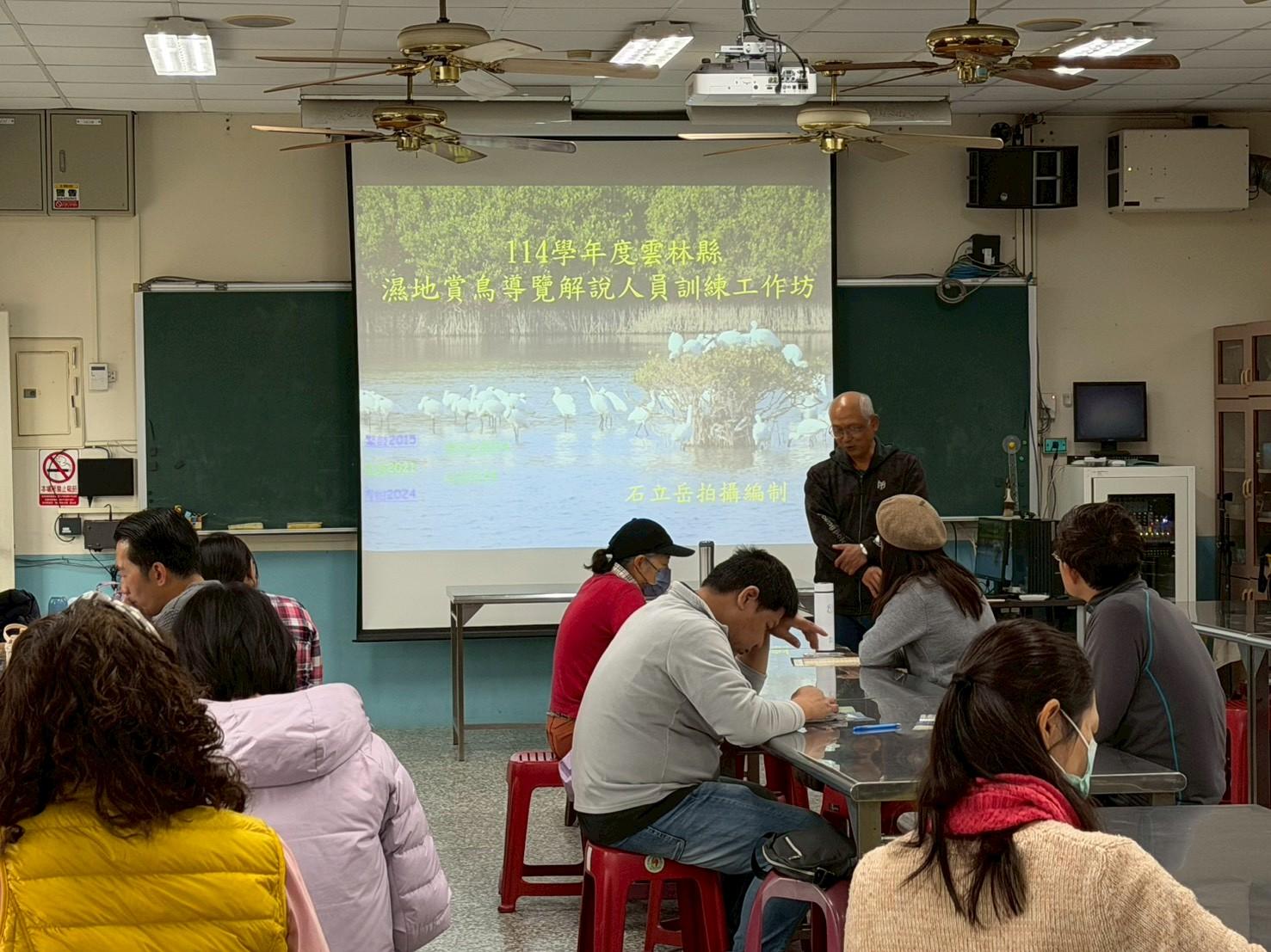 教師研習-濕地賞鳥導覽解說人員訓練工作坊