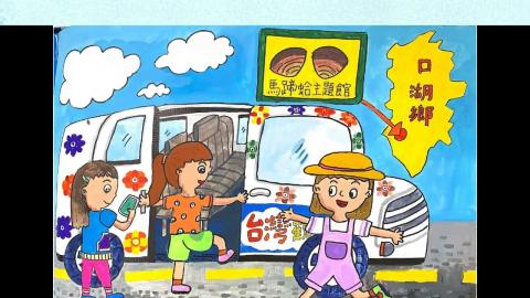 Embedded thumbnail for 109海洋休閒-來去口湖摸馬蹄蛤