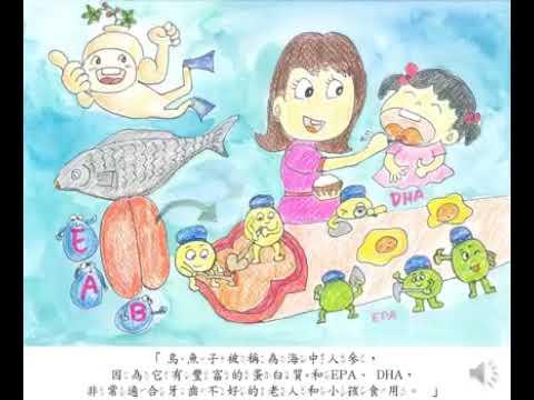 Embedded thumbnail for 109海洋休閒-阿嬤的嫁妝 烏金