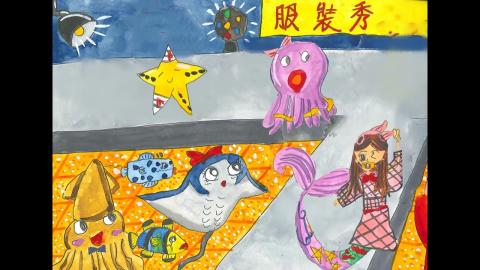 Embedded thumbnail for 108海洋資源與永續 -海底服裝秀