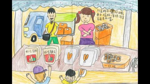 Embedded thumbnail for 108海洋社會-淘金季節