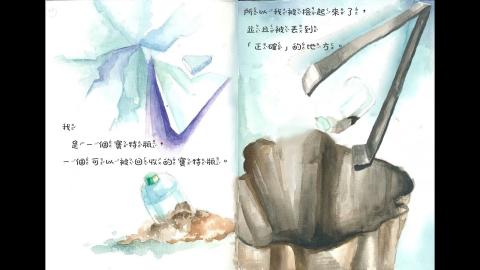 Embedded thumbnail for 108海洋資源與永續-不一樣的世界