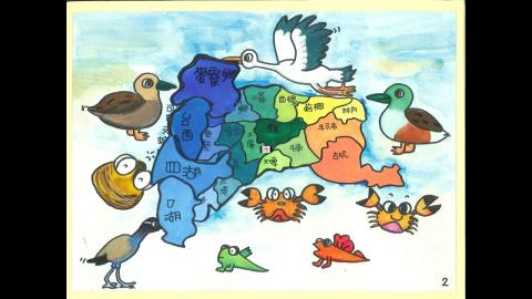 Embedded thumbnail for 110深藏不露的文蛤