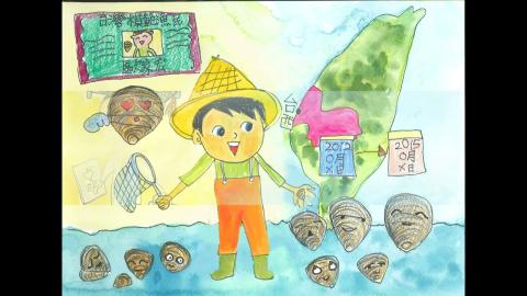 Embedded thumbnail for 108海洋社會 -真是好蜆