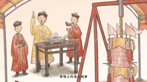 Embedded thumbnail for 108海洋文化 -牽水車藏